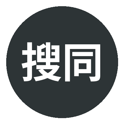搜同网